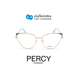 PERCY แว่นสายตาทรงCat-Eye M003-C5 size 53 By ท็อปเจริญ