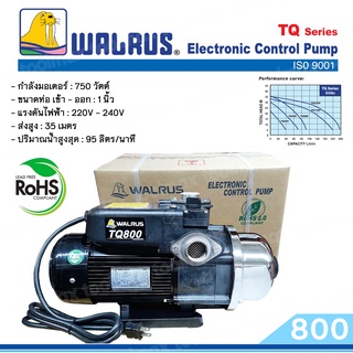 WALRUS ปั๊มน้ำอัตโนมัติแรงดันคงที่ ขนาด 1นิ้ว 750วัตต์ รุ่น TQ800 ควบคุมด้วยอิเลคทรอนิคส์