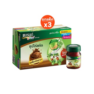 แบรนด์จูเนียร์ซุปไก่สกัด สูตร อัลฟ่าพลัส รสช็อกโกลาวา 42 มล. x 12 ขวด x 3 แพค