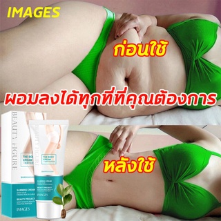 ลดน้ำหนักด่วน！ครีมสลายไขมัน 60ml ครีมทาลดไขมัน กระชับสัดส่วนครีม ครีมลดหน้าท้อง ครีมกระชับผิวกาย ครีมกระชับสัดส่วน ครีมลดน้ำหนัก ครีมลดไขมันพุง ลดพุงหน้าท้อง ครีมกระชับส่วน เจลสลายไขมันครีมกระชับหน้าท้อง ลดน้ำหนักลดขาลดน้ำหนักลดพุงครีมสร้างแปะร่างกาย