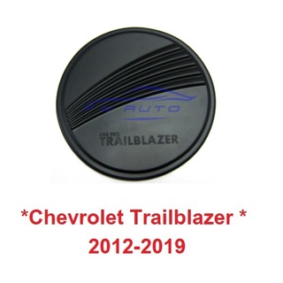 ครอบฝาถังน้ำมัน Chevrolet Trailblazer 2012 - 2019 ฝาถังน้ำมัน เชฟโรเลต เทรลเบลเซอร์ ครอบฝาถัง ฝาถังน้ำมัน ถังน้ำมัน