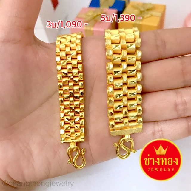 เหมือนแท้มากที่สุด เลสนาฬิกา3บาท 5บาท สวมใส่ติดตัวได้ตลอดเวลา คุณภาพสูงเทียบเท่าของแท้ ทองไมครอน ทองโคลนนิ่ง ช่างทอง