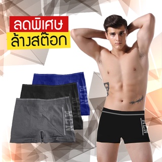 พร้อมส่งจากไทย💥Sanay Bra💥 (N357)กางเกงชั้นในชาย แถบMEN Boxer ผ้าทอเต็มตัว