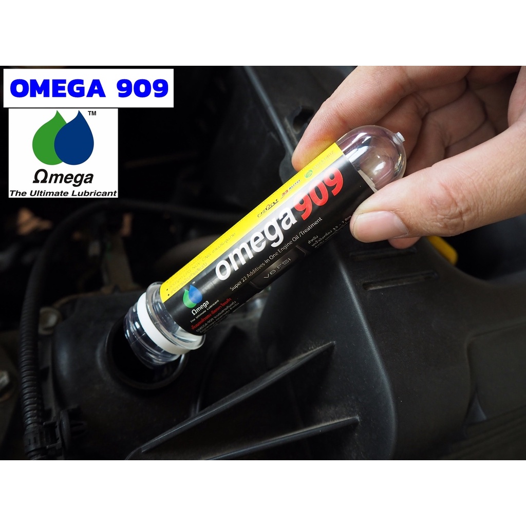 Omega 909 ของแท้ 100% Super engine oil additive หัวเชื้อน้ำมันเครื่อง สารหล่อลื่นเครื่อง โอเมก้า909 ราคา ถูกที่สุด ดีลบีเคเค แกลเลอรีภาพที่ 7