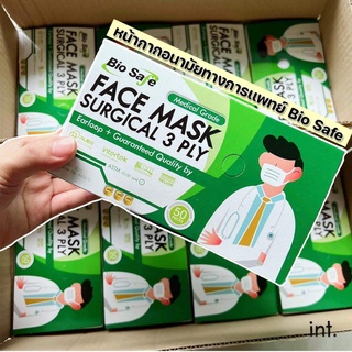 หน้ากากอนามัยทางการเเพทย์ Bio safe (Surgical Mask) มีของพร้อมส่ง ของเเท้ 100%