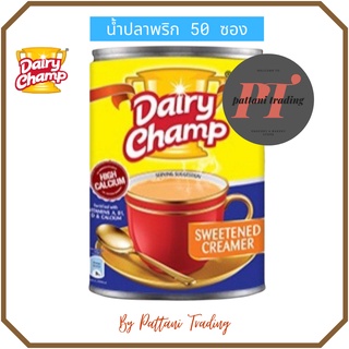 นมข้นหวาน Dairy Champ (สินค้าจากมาเลเซีย) น้ำหนักสุทธิ 385 กรัม