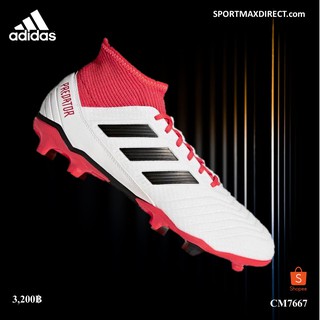 Adidas Predator 18.3 FG/AG รองเท้าฟุตบอล (CM7667)