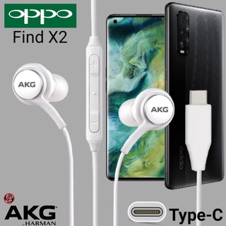 หูฟัง สมอลทอล์ค Type-C OPPO ออปโป้ Find X2 ตรงรุ่น เบสหนักแน่น เสียงดี เล่น-หยุดเพลง ปรับระดับเสียง In Ear อินเอียร์