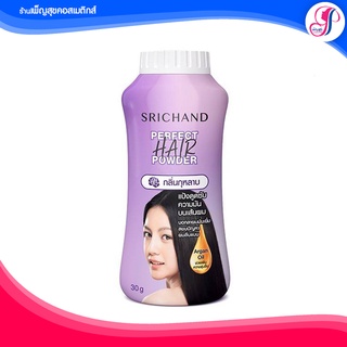 Srichand แป้งโรยผมคุมความมันบนเส้นผม