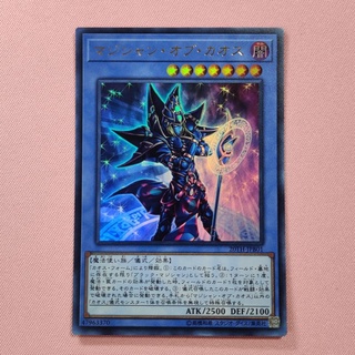 20TH-JPB01 Magician of Chaos