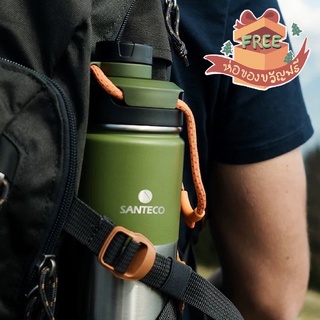 ขวด Santeco Sport Bottle 500 ml / 710 ml เก็บความร้อนความเย็น สูญญากาศ 2 ชั้น.