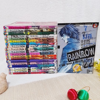 RAINBOW 7 นช. แดน 2 ห้อง 6 1-22 จบ / * ขาดเล่ม 21