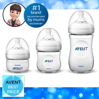 แหล่งขายและราคา🍼 Avent Natural ขวดนม 2,4,9,11 ออนซ์อาจถูกใจคุณ