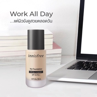 [ โค้ด RVSDTHG ลด 20%] Innisfree My Foundation All day longwear