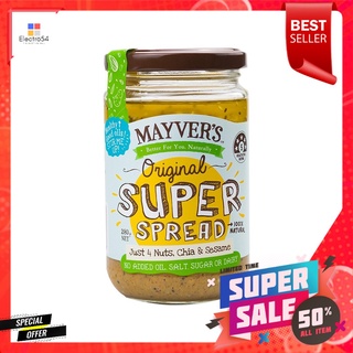 ดีกว่านี้มีอีกมั้ย ขายดีสุดๆ MAYVERS SUPER SPREAD ORIGINAL 280G.