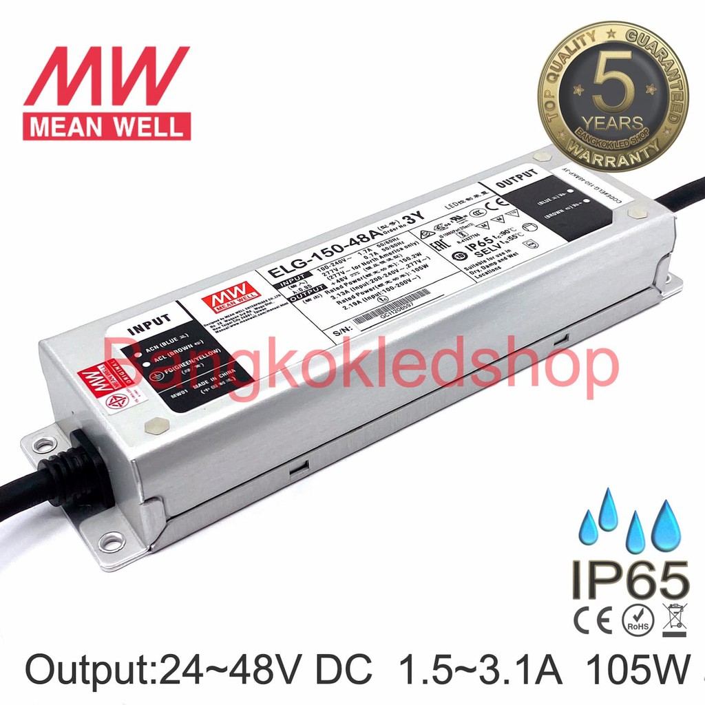 ELG-150-48A 3Y 3.13AMP 48VDC 105W LED DRIVER ยี่ห้อมินเวล แอลอีดีไดรเวอร์ IP65 รุ่นกันน้ำ