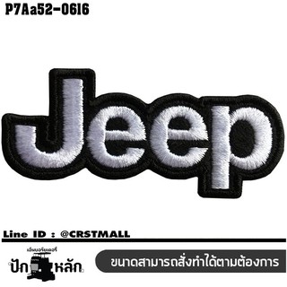 อาร์มปักลาย JEEP LOGO ปักดำขาวพื้นดำ ขนาด 6.7*3cm รุ่น P7Aa52-0616 พร้อมส่ง!!!