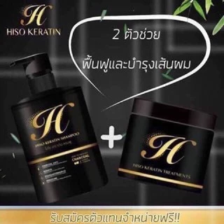 HISO Keratin ไฮโซ แชมพู/ทรีทเม้นท์/เซรั่ม (ราคาต่อ 1 ชิ้น)