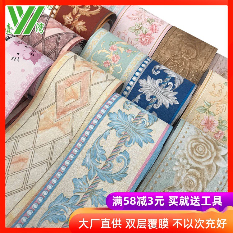 🌟PVC self adhesive wallpaper🌟☂พีวีซีวอลเปเปอร์ตกแต่งห้องนอนหอพักกันน้ํา