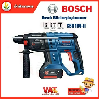 ชุดสว่านโรตารี่ไร้สายรุ่น GBH 180 LI Brushless 18V รุ่น GBH-180-LI Brushless