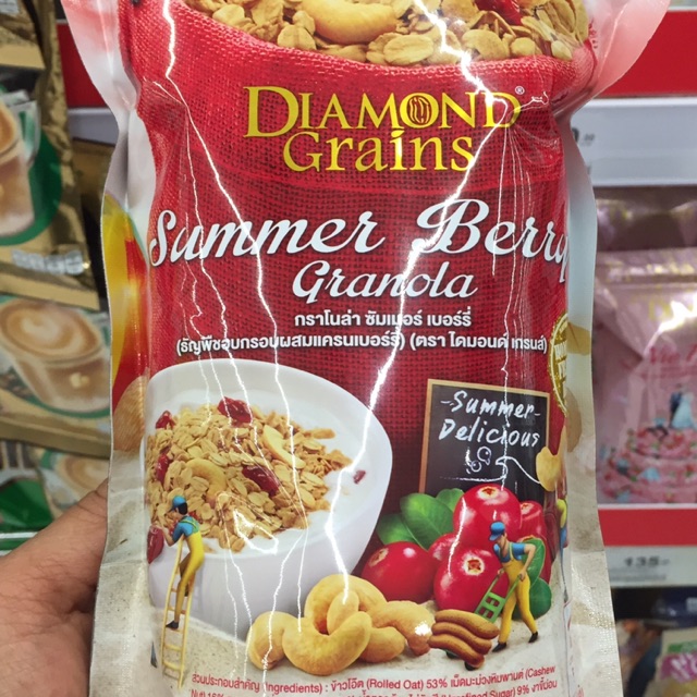 Diamond Grains กราโนล่า ขนาด 220 กรัม หาดใหญ่ สงขล