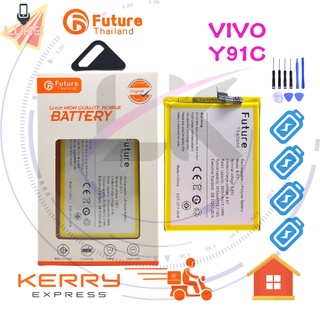 แบตเตอรี่ Future แบตเตอรี่มือถือ VIVO Y91C Battery แบต VIVO Y91C มีประกัน 6 เดือน