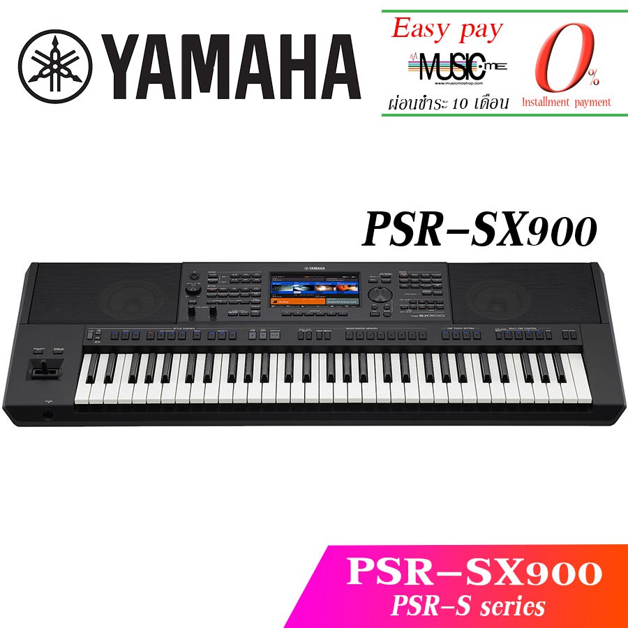 คีย์บอร์ด YAMAHA PSR-SX900 I ผ่อน0% 10เดือน