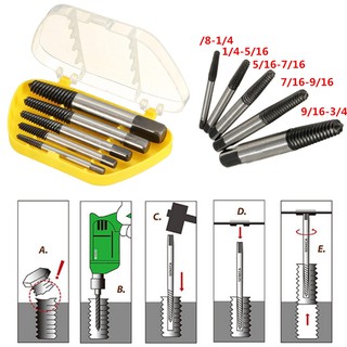 Ptptrate ชุดดอกถอนน็อตหัวเสีย 5 ชิ้น