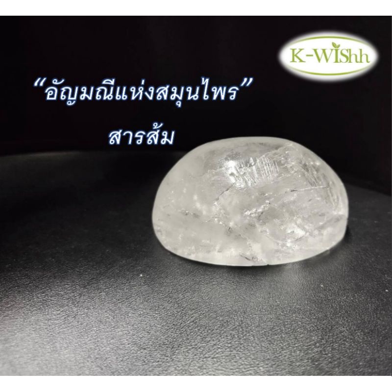 โรลออนสารส้มหลังเต่า  เกรดเภสัชกรรม ขนาด 100 กรัม ระงับกลิ่นกาย