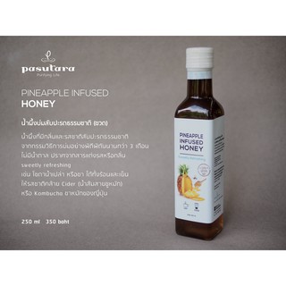 Pineapple Infused Honey 250 ml ผึ้งบ่มสับปะรดธรรมชาติ (ขวด) พสุธารา