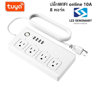 ปลั๊ก Smart Power Strip,wiFi Power BarหลายOutletสายไฟUSB 4และ4ควบคุมACปลั๊กโดยTuya