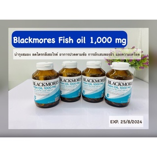 Blackmore fish oil 1,000 mg จำนวน 80 แคปซูล (1ขวด)