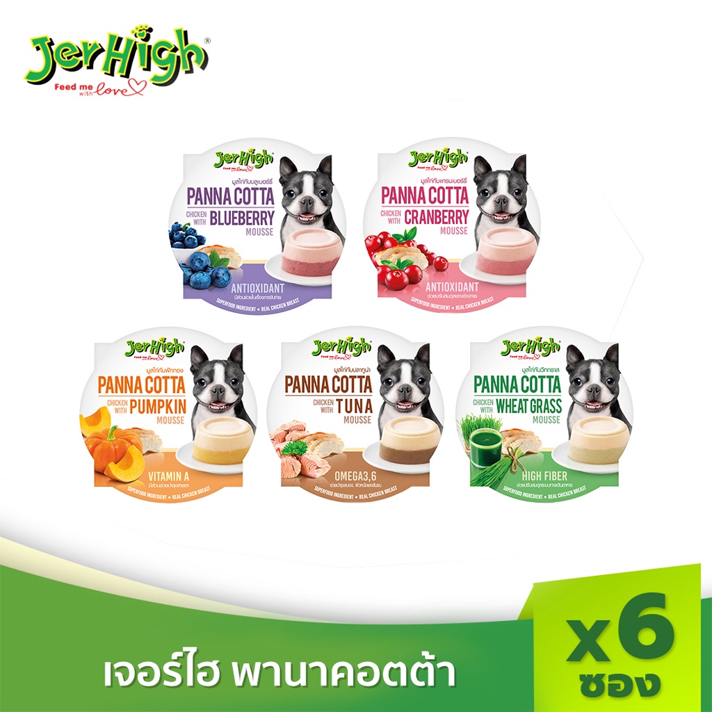[แบรนด์ขายดีอันดับ 1]JerHigh เจอร์ไฮ พานาคอตต้า ขนมหมา ขนมสุนัข 70 กรัม (แพ็ค 6 ชิ้น)