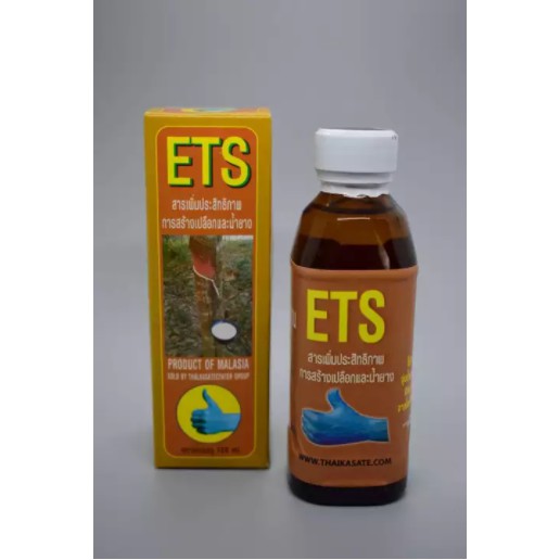 🔥  ETS รับประกันของแท้!!  ฮอร์โมนขยายท่อน้ำยาง เพิ่มปริมาณน้ำยาง สำหรับชาวสวนยางพารา