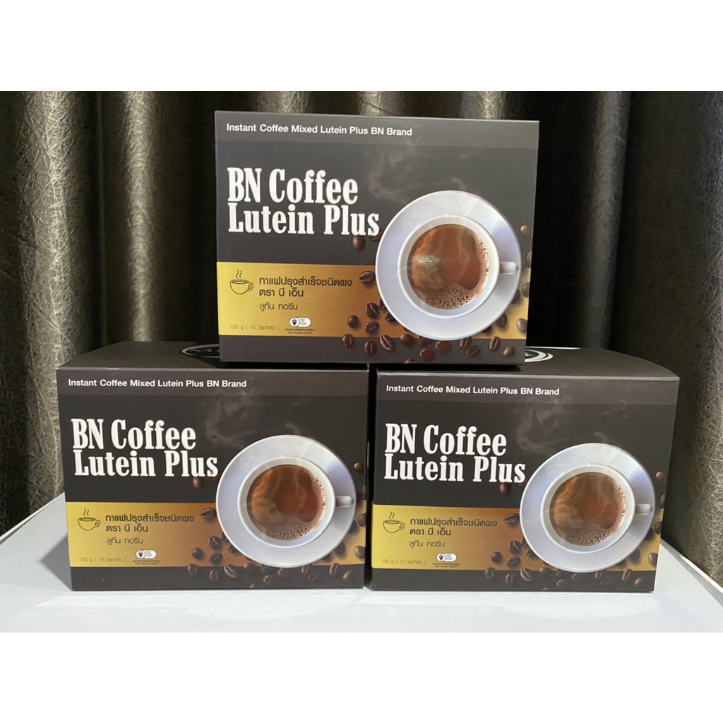 ส่งฟรีโปร 3 กล่อง กาแฟBN บำรุงสายตาและสมอง BN LUTEIN PLUS
