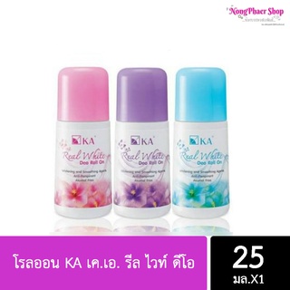 โรลออน KA เค.เอ. รีล ไวท์ ดีโอ  ทุกกลิ่น 25มล.