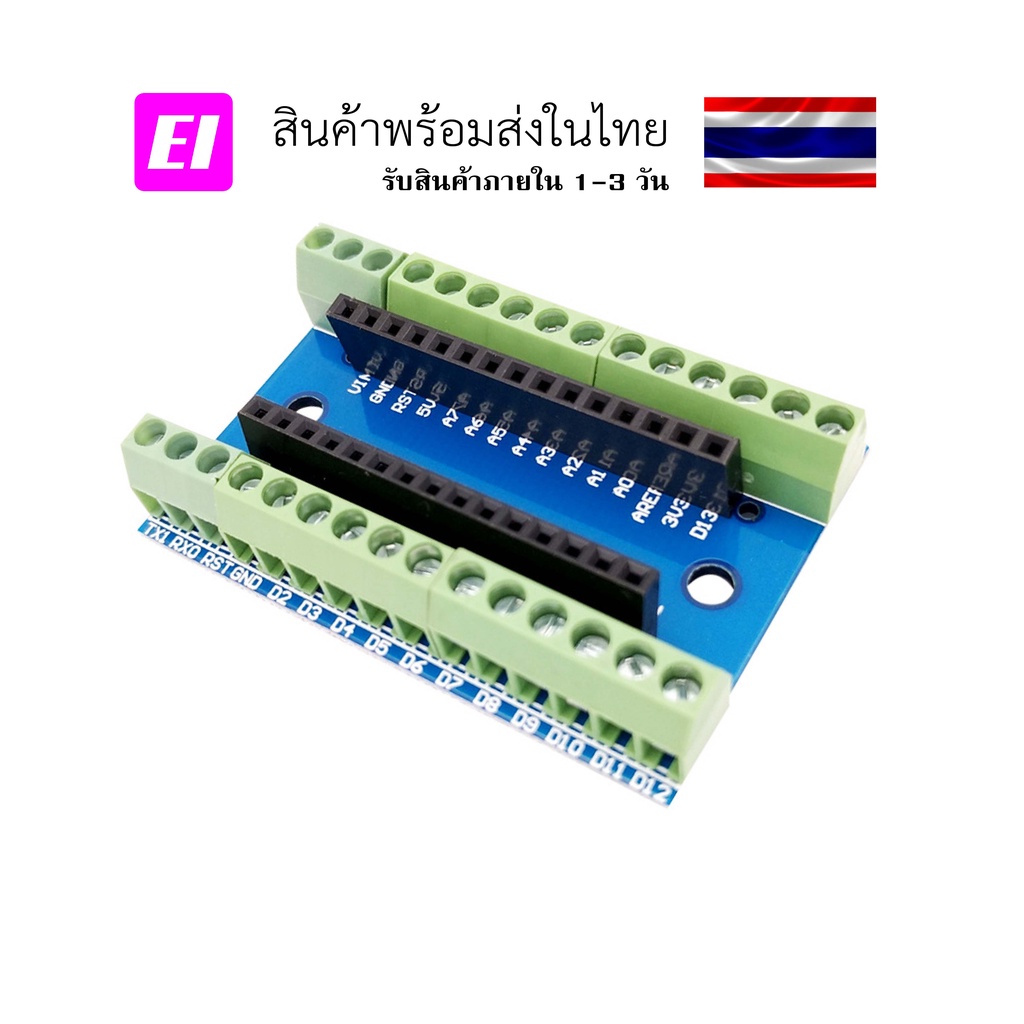 Expansion board NANO IO Shield V1.O simple expansion board