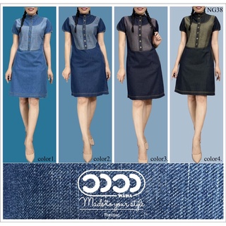 WAWA เดรสยีนส์ รหัส NG38