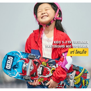 สเก็ตบอร์ด skateboard สเก็ตบอร์ดสำหรับเด็ก OXELO