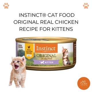 Instinct อาหารเปียกลูกแมวระดับ 6 ดาว Grain Free Kitten Food, Original Kitten Recipe Natural Wet Cat Food (สูตรเนื้อไก่)