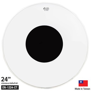 Remo® หนังกลองมาร์ชชิ่ง หนังกลองพาเหรด 24 นิ้ว หนังขาวเป้าดำ รุ่น EN-1224-CT (Marching Drumhead) ** Made in Taiwan **