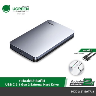 UGREEN รุ่น 70499 กล่องใส่ฮาร์ดดิส Hard Drive Enclosure for 2.5" SATA SSD HDD Aluminum USB C to SATA Adapter USB 3.1 Gen 2 Support UASP SATA III Compatible with WD Seagate Toshiba Samsung Hitachi PS4 Xbox PC Tool Free