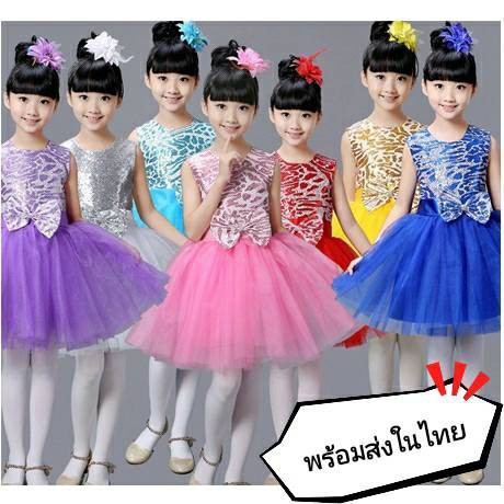 ชุดการแสดงเด็กผู้หญิง ชุดลีดเดอร์สีม่วง พร้อมกิ๊ฟติดผม (สินค้าพร้อมส่งในไทย)