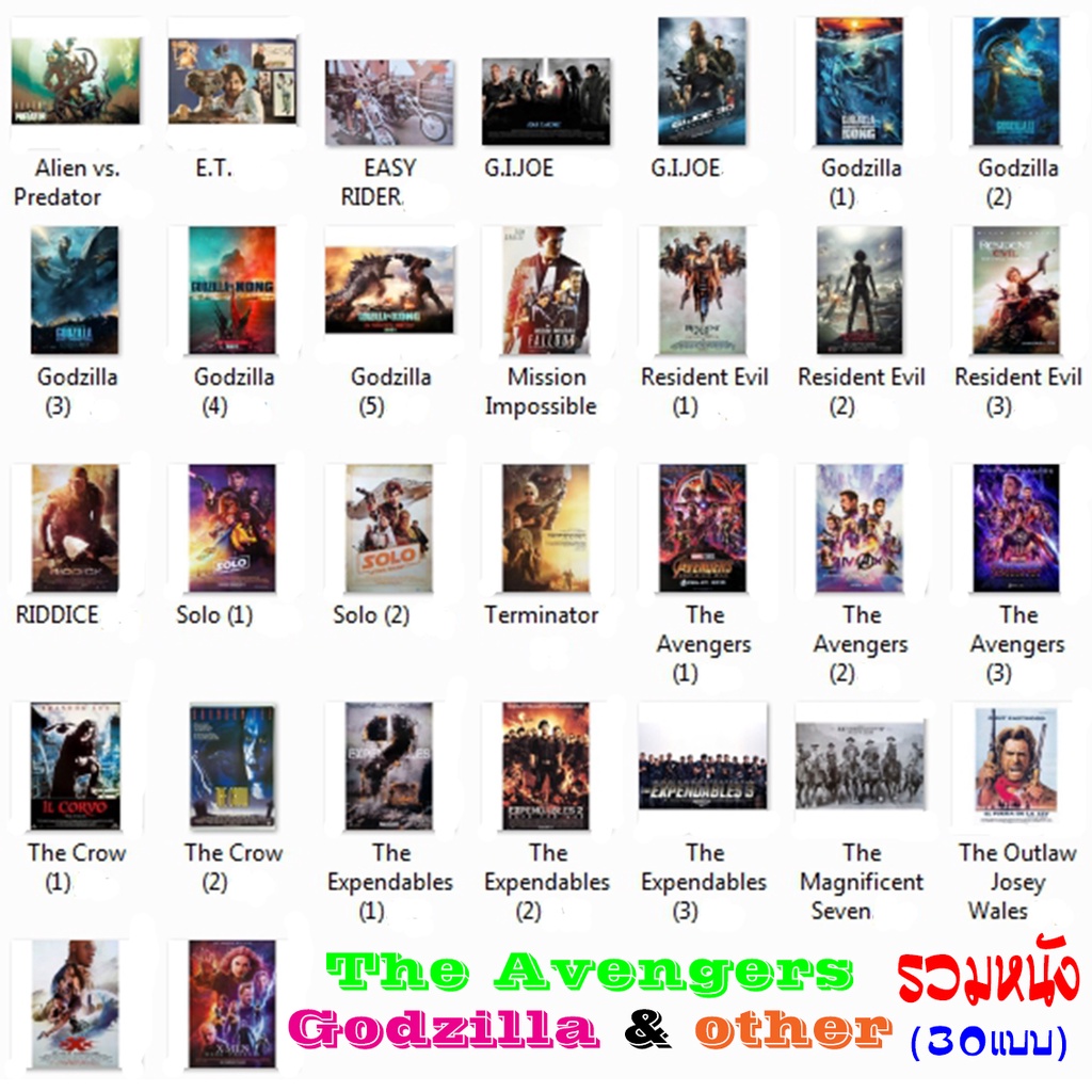 โปสเตอร์ หนัง Movie น้ำพุ Spider-Man Mayans M.C.The Avengers Godzilla 007 X-Men La La Land (50แบบ) ร