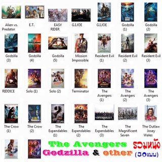 โปสเตอร์ หนัง Movie น้ำพุ Spider-Man Mayans M.C.The Avengers Godzilla 007 X-Men La La Land (50แบบ) รูป ภาพ และหนังอื่นๆ