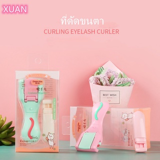 เครื่องมือเสริมความงามที่ดัดขนตาบางส่วนมุมกว้าง