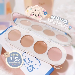 คอนซีลเลอร์🥣 • Novo Buka powder nude concealer •