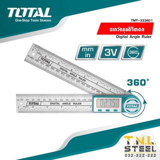 ไม้บรรทัดวัดมุมดิจิตอล / ฉากวัดมุมดิจิตอล / ฉากวัดองศา TOAL ( TMT333601 )