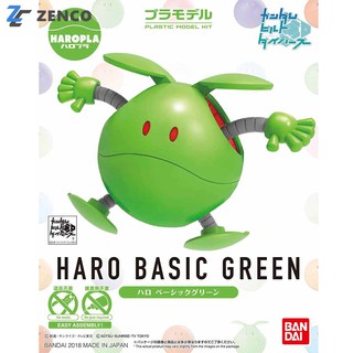 Bandai Haropla Haro Basic Green 4549660283744