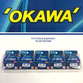 สาย ฟูโรคาบอนด์ โอกาว่า Steel Okawa Fluorocarbon